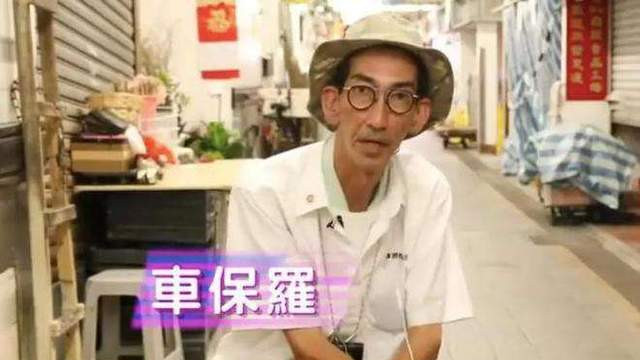 明星|香港明星的晚年生活，一个比一个凄惨