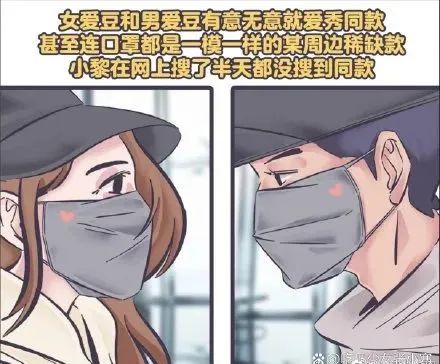 男团|别编了，没人信