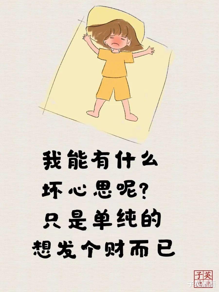 瑞幸 天下没有不透风的墙