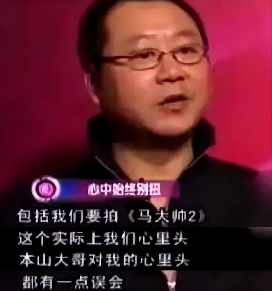 范伟|当年赵本山范伟为什么闹掰?一个想当兄弟,一个想收徒弟