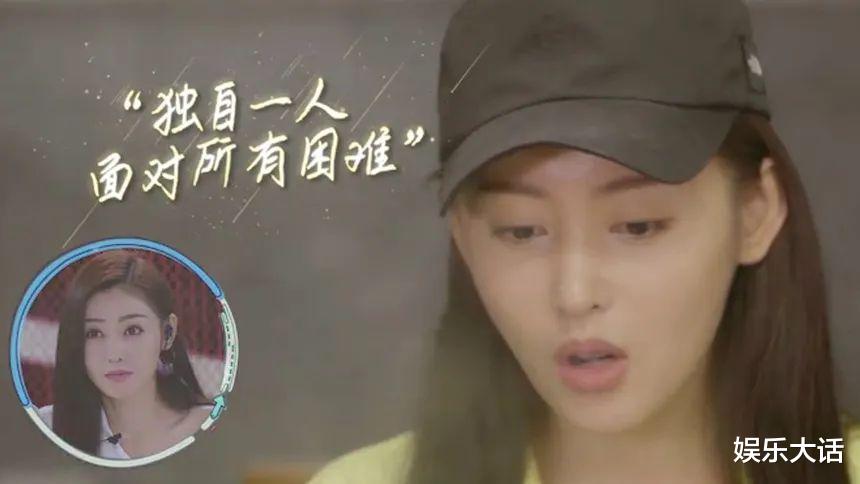 张天爱 排骨胸、吉娃娃、竹竿腿，内娱的畸形白幼瘦审美祸害了多少女明星