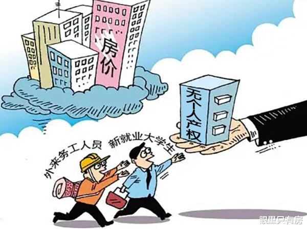 购房置业|对于公租房，一旦你陷入这5个误区，可就没资格享受了！