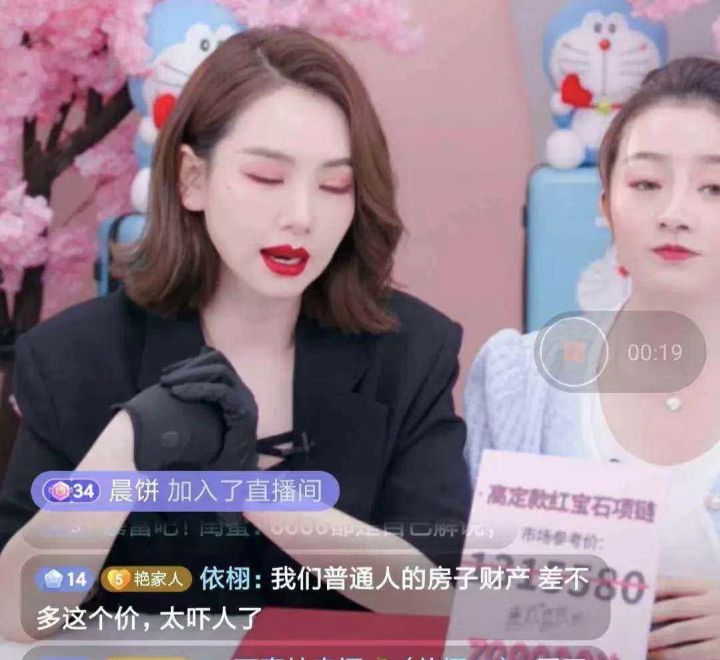 戚薇|戚薇疑似漏税偷税，重蹈薇娅覆辙？