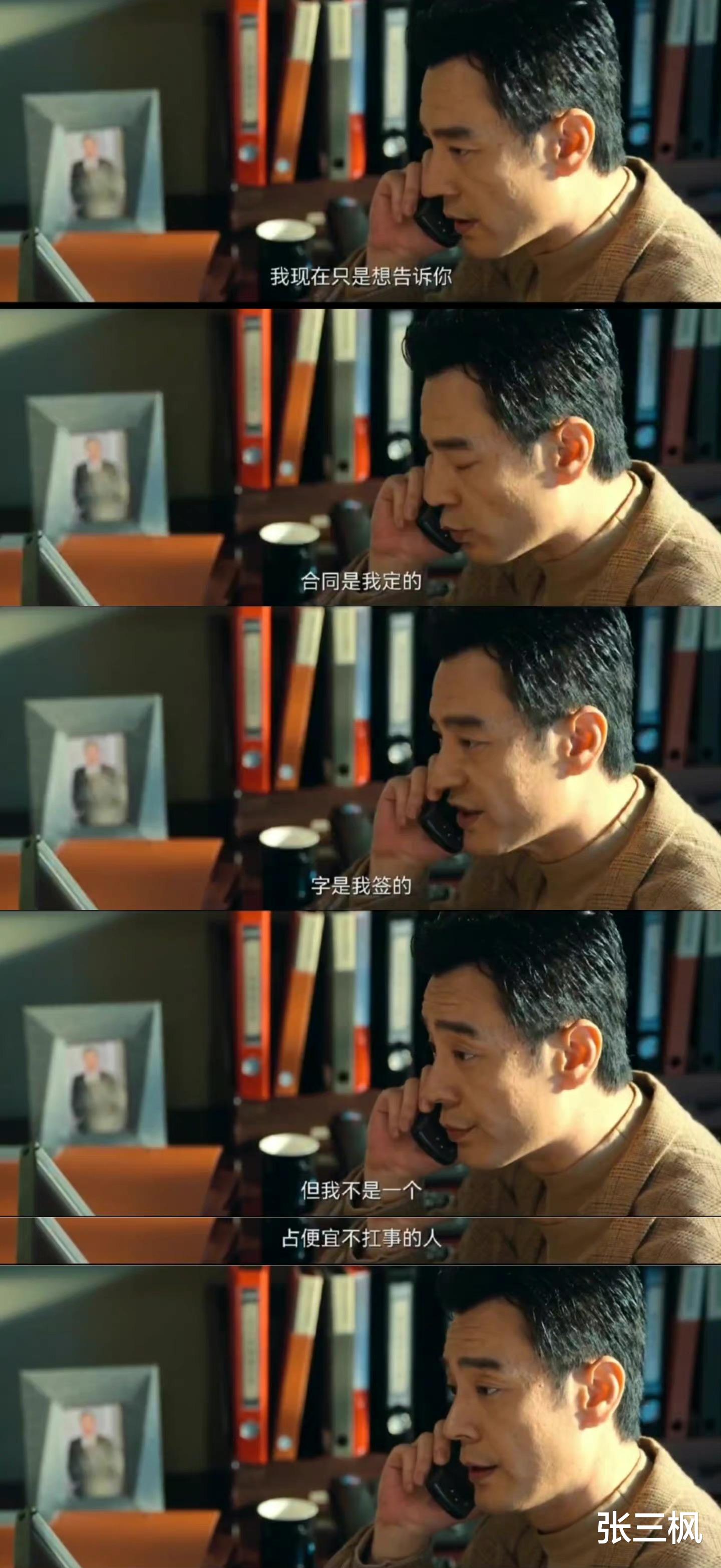 赵丽颖|《风吹半夏》成年人的顶级暧昧,李光洁看赵丽颖的眼神,又纯又欲