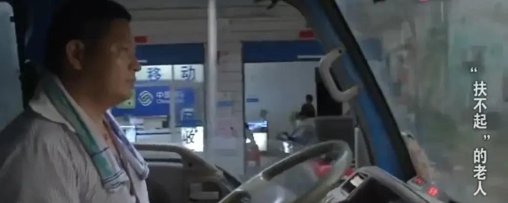 15年初三女生扶老人被讹,家属上门扬言:不赔钱就把人抬到你们家