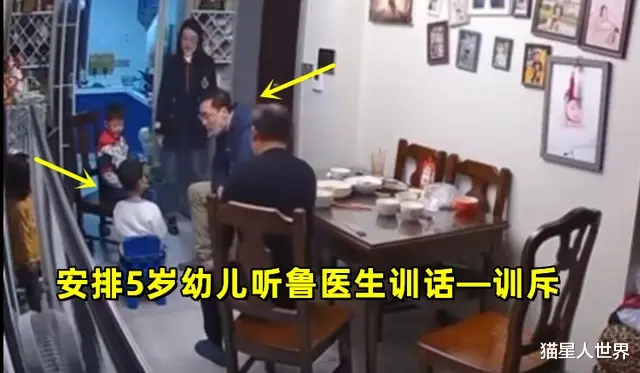为什么同情鲁医生?因为他是被逼的,他并不是主动挑事的一方