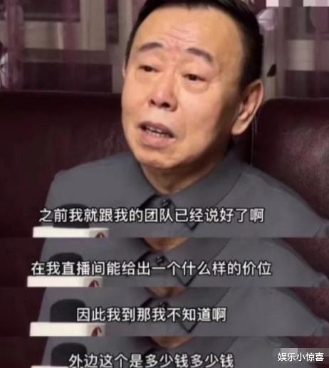 殷桃|卖可怜？潘长江风波后更新上热榜，表情忧郁眼含泪，网友：狠真识