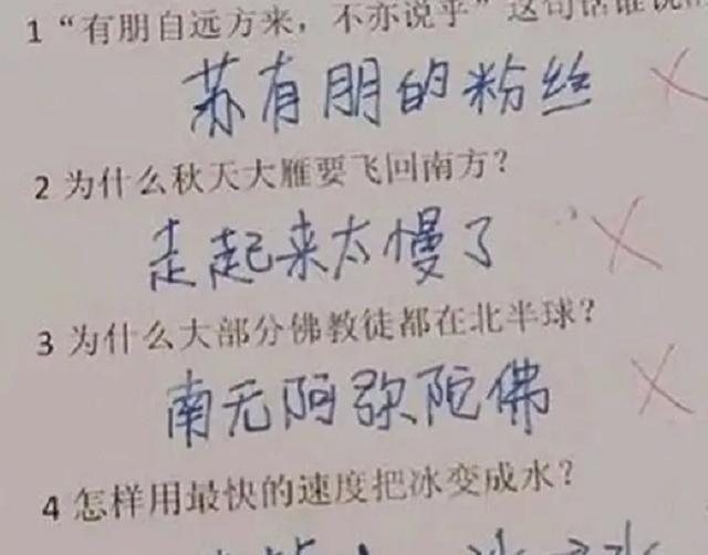 考试|在儿子的作业里，发现了老公的“秘密”，小学生满分试卷走红网络