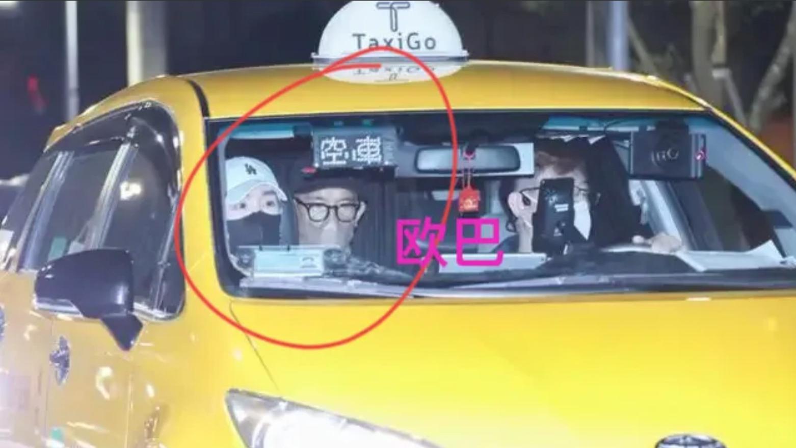 具俊晔|具俊晔又被曝出大瓜！