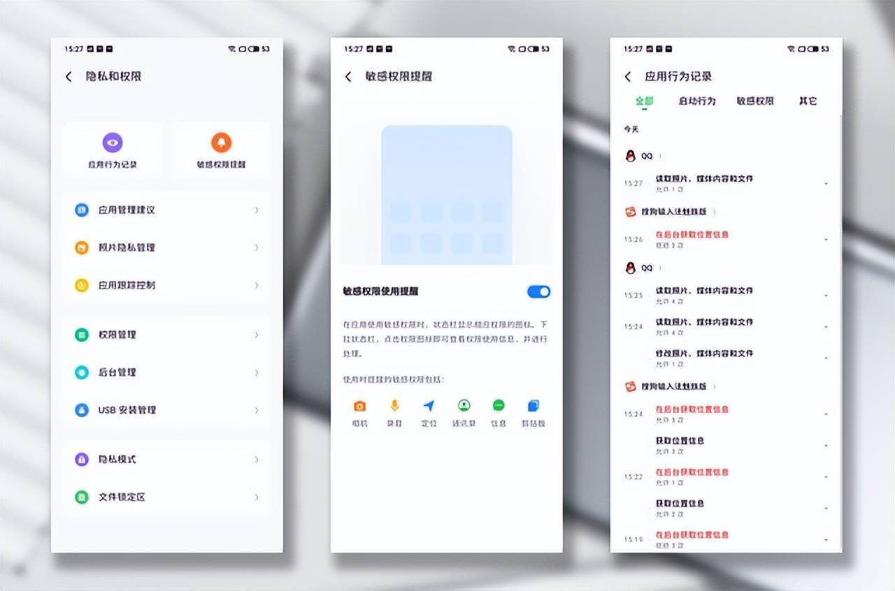ios16|iOS 16正式版发布在即!隐私防护引果粉期待,论完善度 Flyme 胜在这