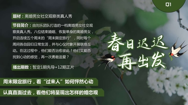 吴昕|《快本》停播三个月，吴昕终于接到新综艺，芒果台有望再出爆款