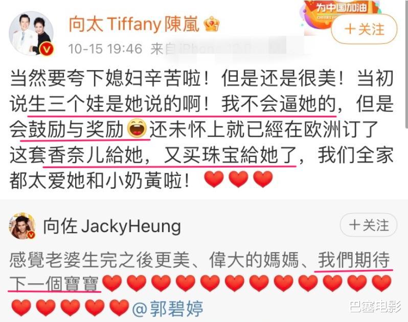 曹格|当众嫌弃、发脾气，演都不想演，这些明星的夫妻关系，太窒息了