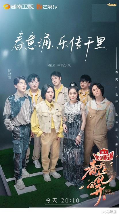 春天花会开|春天花会开丨用牛奶浇花,结果两朵娇艳的小花谢了,牛奶也挤没了