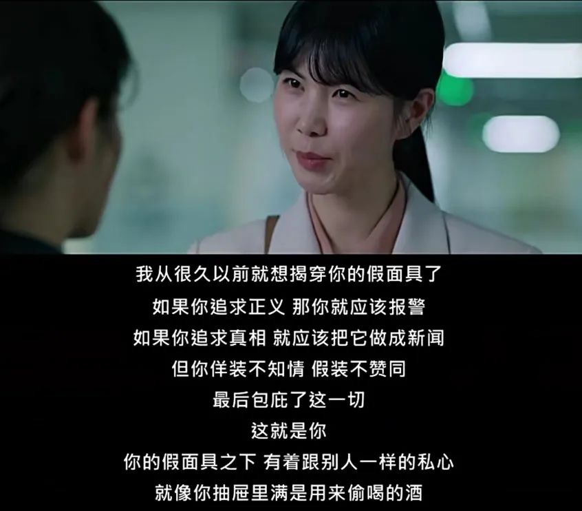 实尾岛|《小小姐们》大结局镜头语言、细节隐喻,幽灵之“兰”的终极讽刺