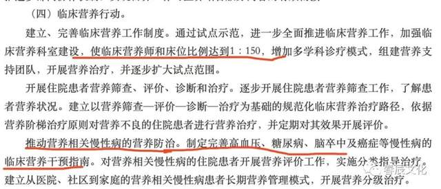 毕业证书|公共营养师，不会过时的职业