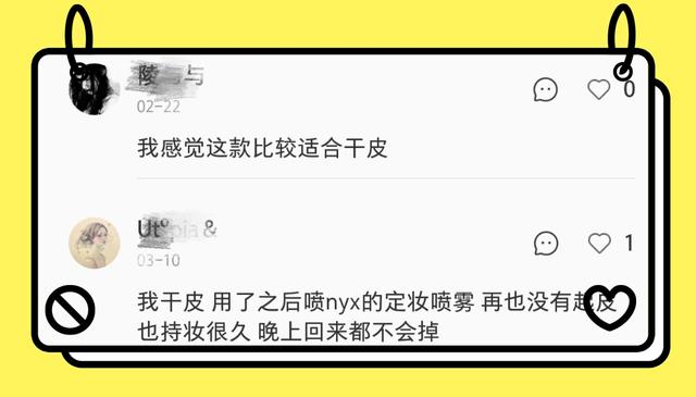 运动裤 适合干皮的2款平价粉底液测评，展现无暇奶油肌，心机裸妆等你呦