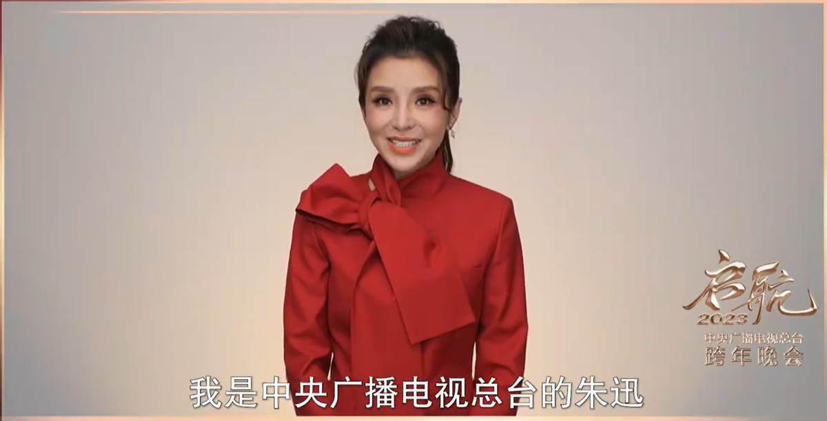 ?央视跨年阵容出炉！朱迅挑大梁，孙楠蔡国庆飙歌技，奥运选手加盟！