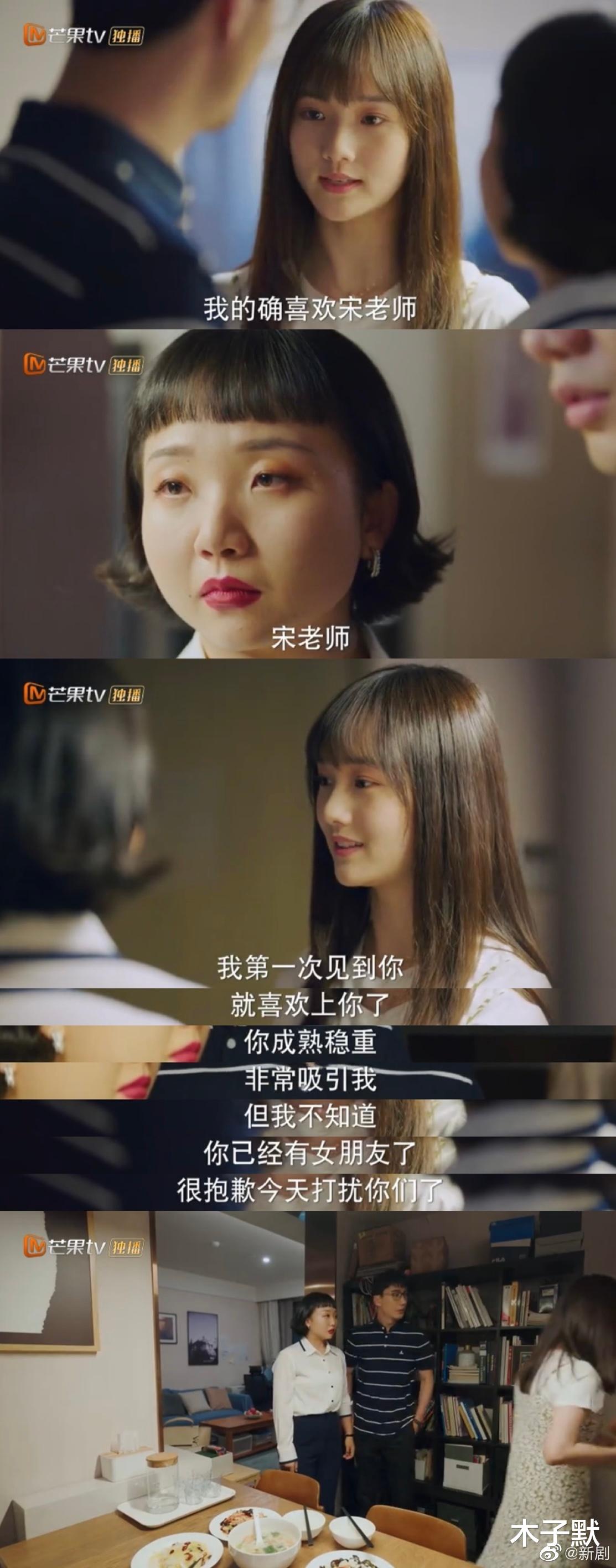 没有工作的一年|《没有工作的一年》:不论情场还是职场,真得留点心眼