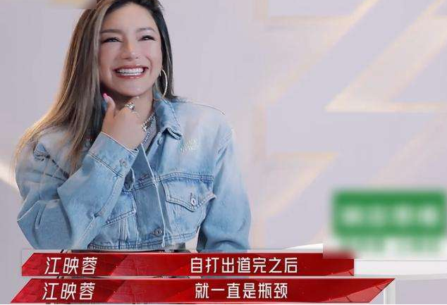 江映蓉|歌手江映蓉再次变脸，撞脸刘晓庆和舒淇，网友：完全没认出来
