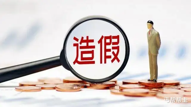 投标时的骗人把戏,结果还成功了