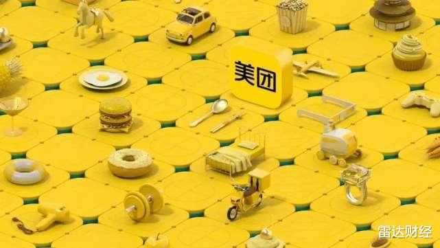 大数据|美团降佣金，中小商户能受益多少？