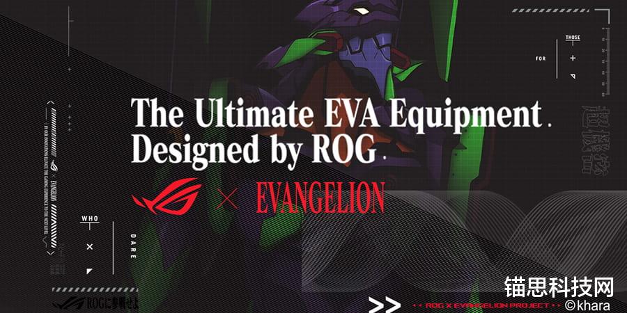 主板|ROG x EVANGELION联名款 主板 显卡等一系列硬件发布