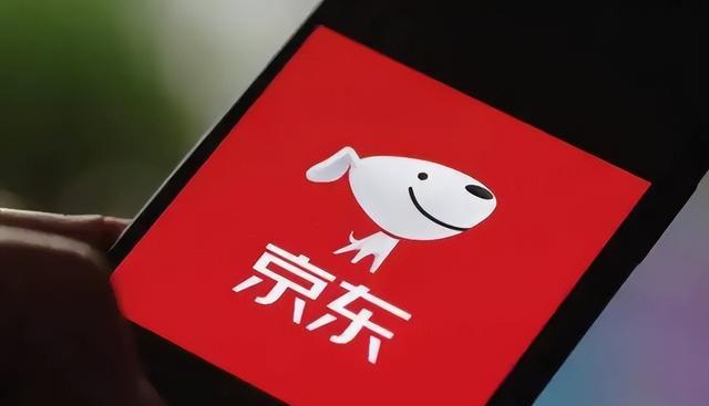 京东|亏损30亿，京东开始转战实体，刘强东嗅到了什么？