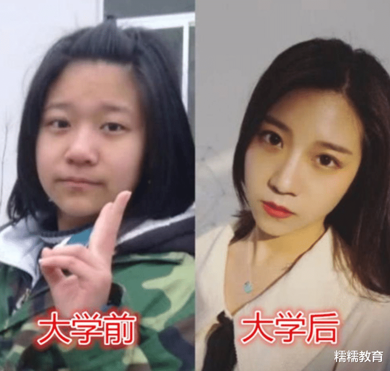 大学|大一到大四“对比照”走红，颜值变化如此大，老同学看到不敢认