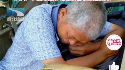河南商丘，一对老哥俩因为盖房子等一些家庭琐事，30年前就在吵架后互不搭理互不来往