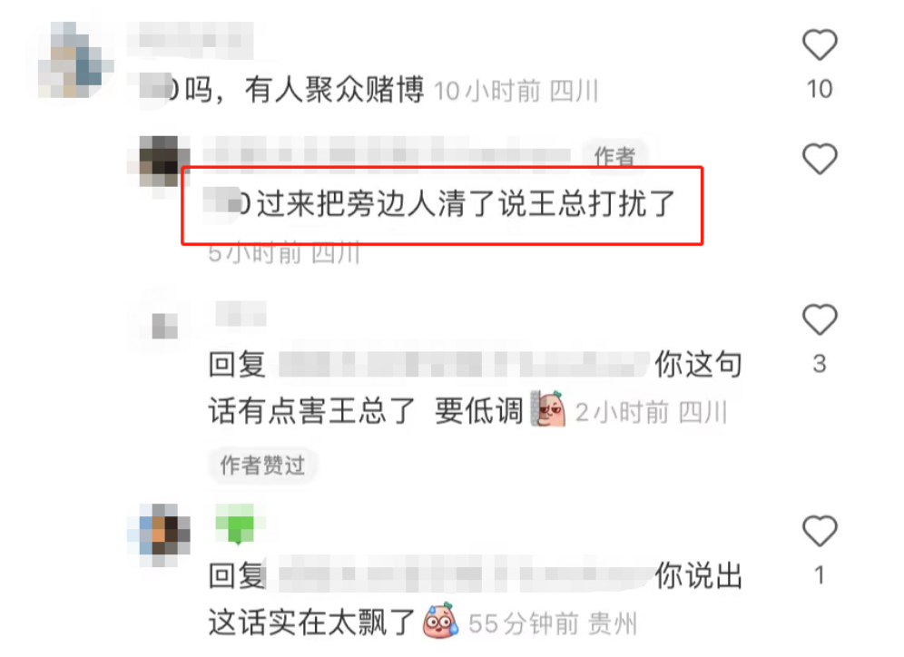 王思聪|王思聪与众富豪打麻将，曝流水巨大，网友：大概一把一个酒吧