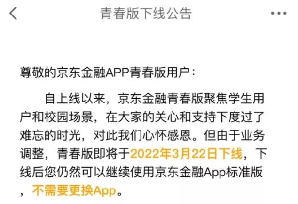 iOS|热搜：iOS蜂窝数据更新系统；全国手机销量排行；美国5G网速最慢