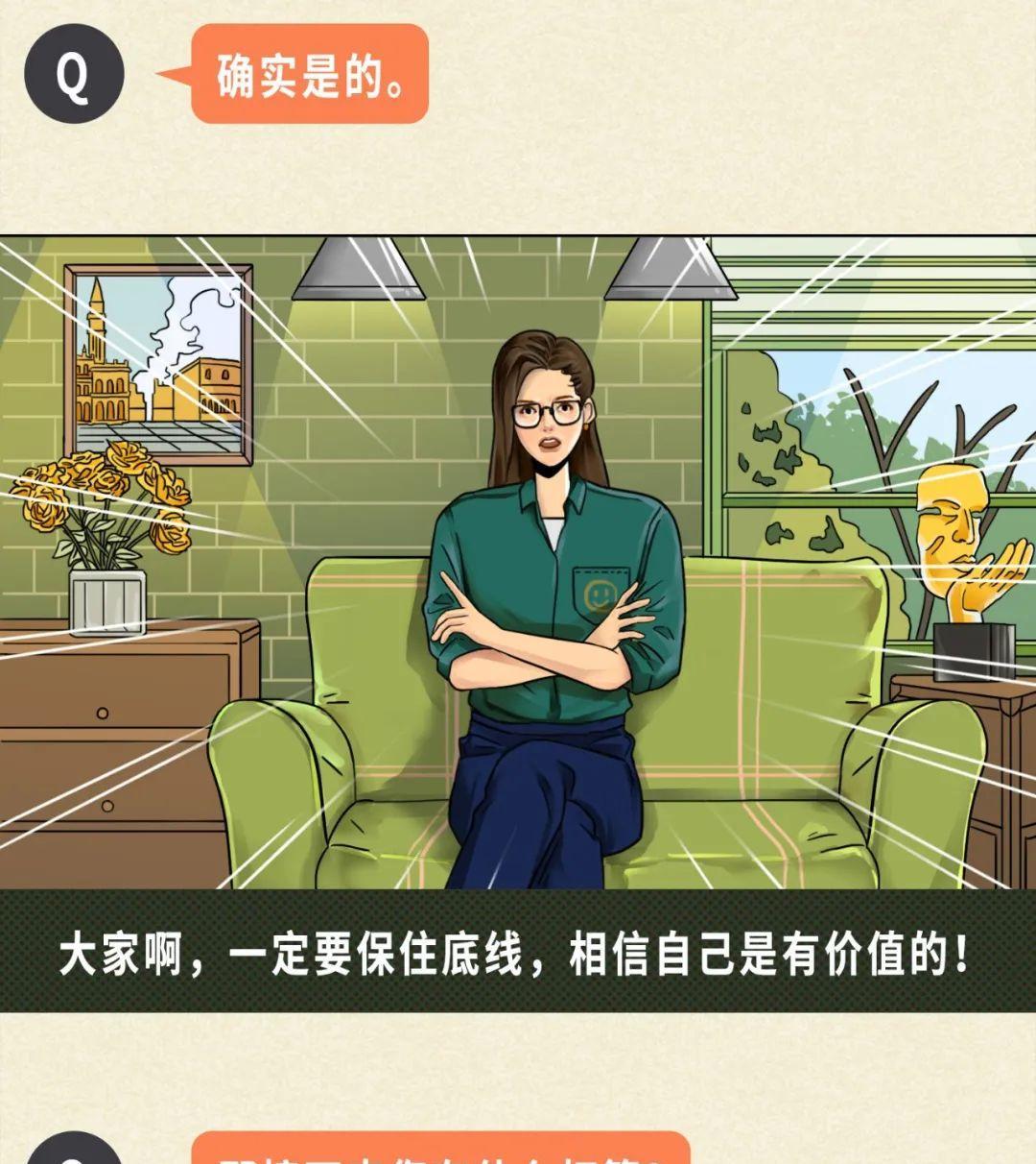 |“我好想去上班”