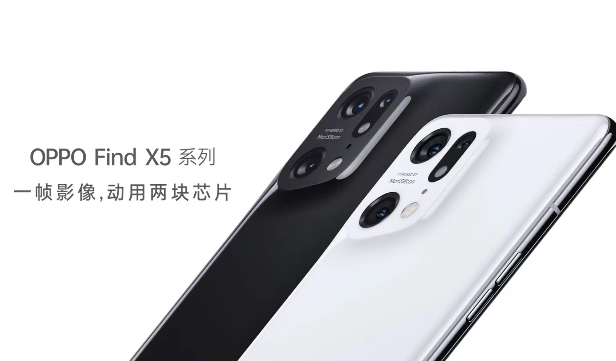 find x|有一说一，这次绿厂的Find X5系列设计辨识度很高啊！