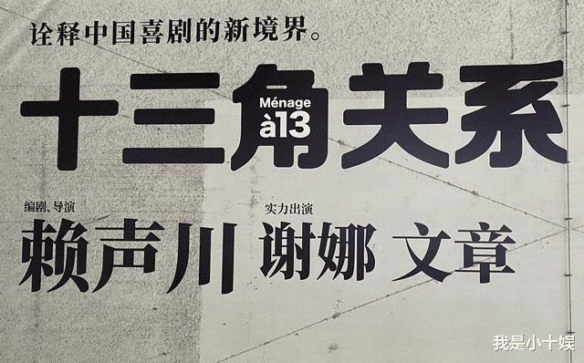 谢娜|文章谢娜罕见同框，谢娜举止惹争议，被网友吐槽没分寸感