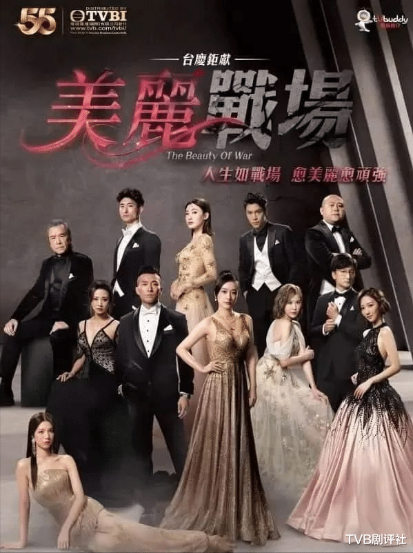 蒋家旻|TVB小花自爆与前任分手原因,单身两年不会再找圈内人拍拖