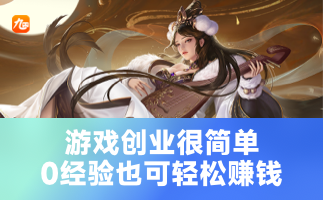 袁泉|玩游戏可以把爱好变成职业吗,九四玩告诉你?