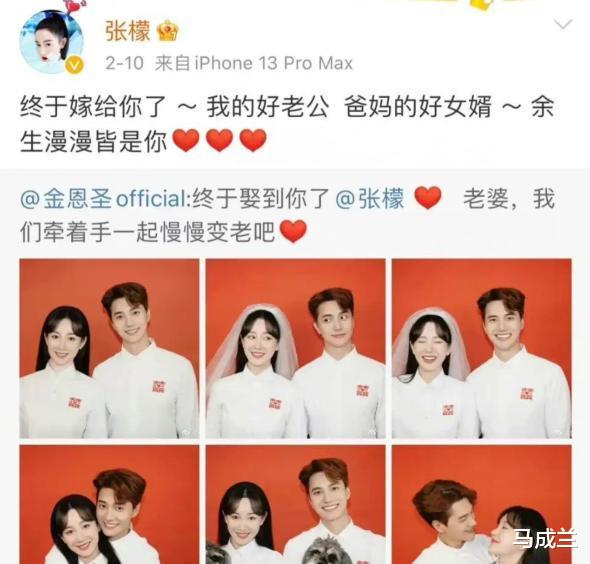 张檬|张檬小五举办婚礼，现场美如花海，永琪跟紫薇当伴郎伴娘