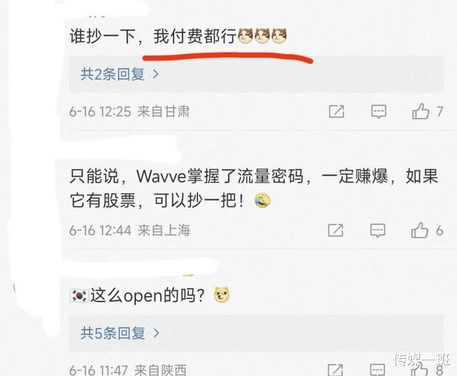 |韩国首部出柜恋综将播出，话题流量或爆棚，网友称内娱没法抄了