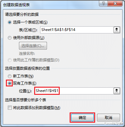 巧用 Excel 数据透视表，也能快速将各个分类用空行隔开