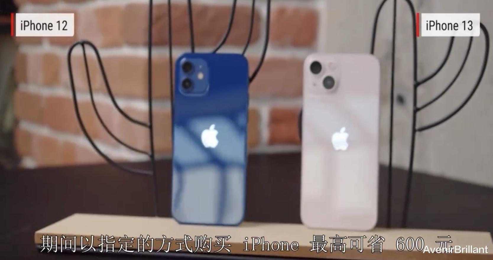 苹果|“奢侈品”苹果也开始降价促销了