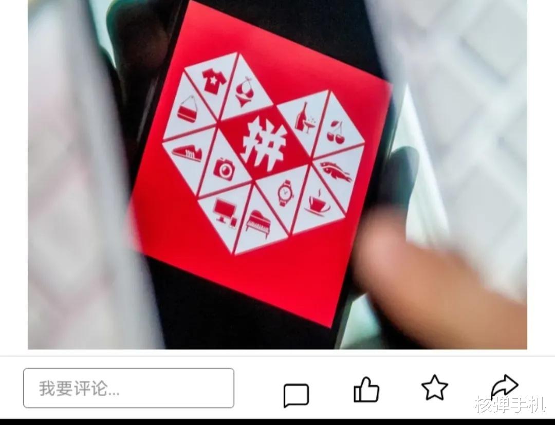 拼多多|华为p50卖9块9还包邮，拼多多疯狂虚假宣传这么多年，就是没人管