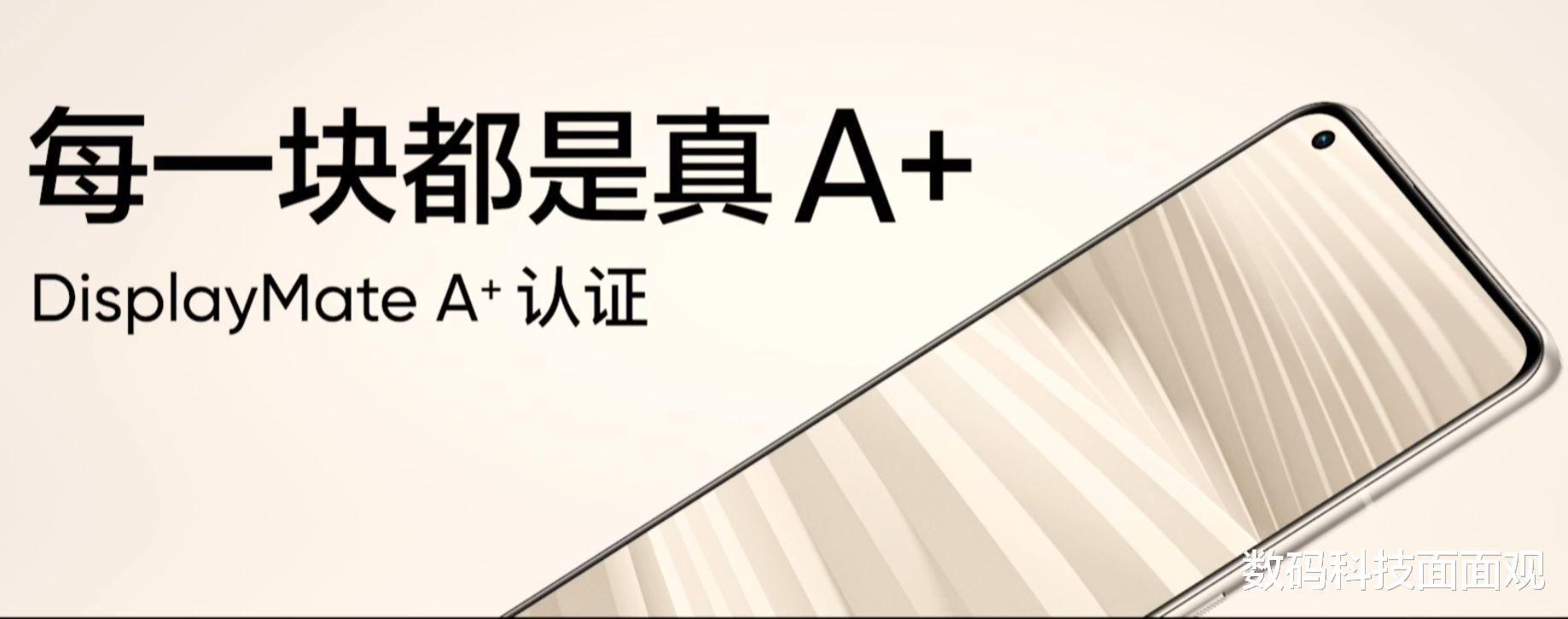 高通骁龙|谁说旗舰机没有高性价比?这几款骁龙8处理器的旗舰机你值得拥有