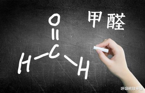 甲醛挥发点是19℃,19℃以下就不挥发了?