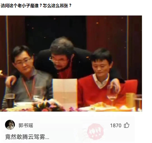 神回复|神回复:用日本的国旗擦屁股犯法吗?神评绝了,让我大开眼界