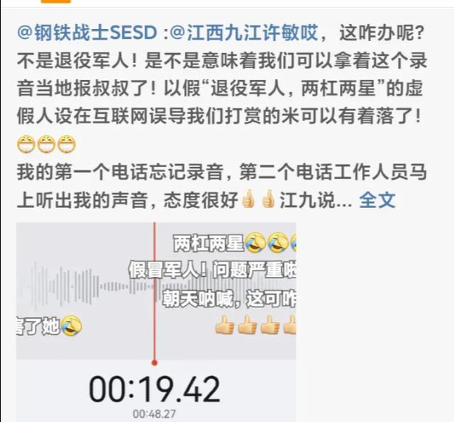 杜新枝举着姚策照片下跪,许敏又被举报身份问题,潘克律师回昆明