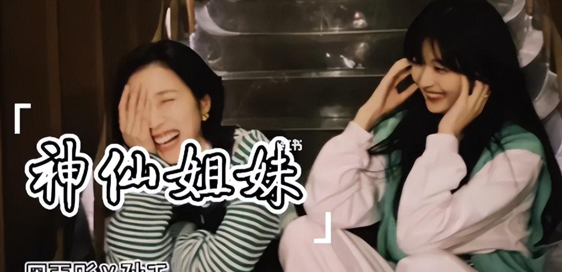 孙千|周雨彤、孙千再次合体,“签合同”重出江湖,美女贴贴就是养眼