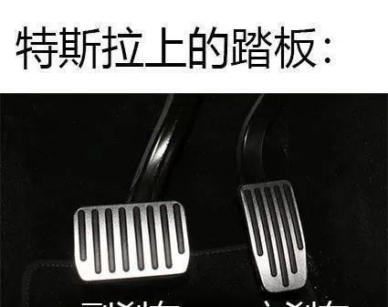 为什么特斯拉频繁“刹车失灵”?是技术缺陷,还是驾驶员的过错?