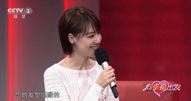 马国明|《向幸福出发》主持人王冠离开央视后,重返上海台搭档门面主持人