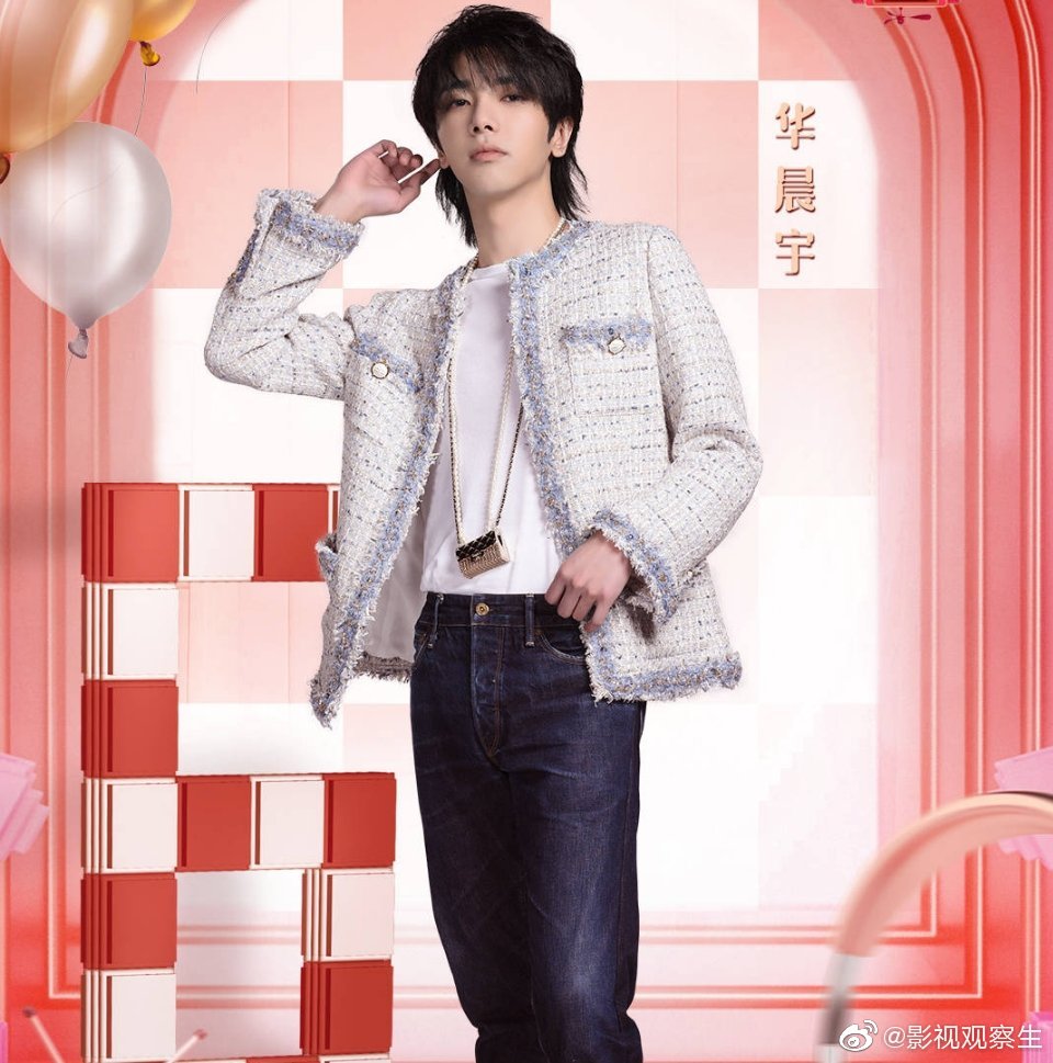 华晨宇|歌王华晨宇连续四年加盟王牌对王牌！可谓“得花花者得天下”！