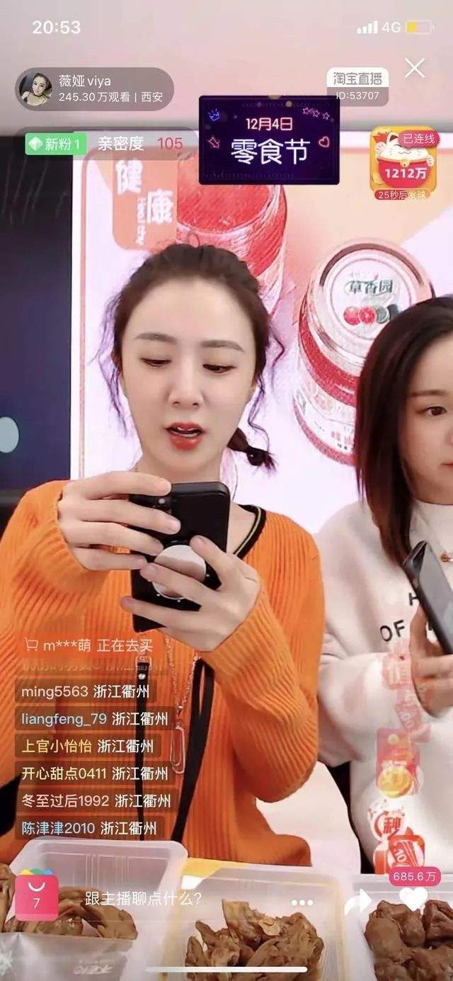 电子商务|互联网营销师,是一个新职业,也是一个新未来